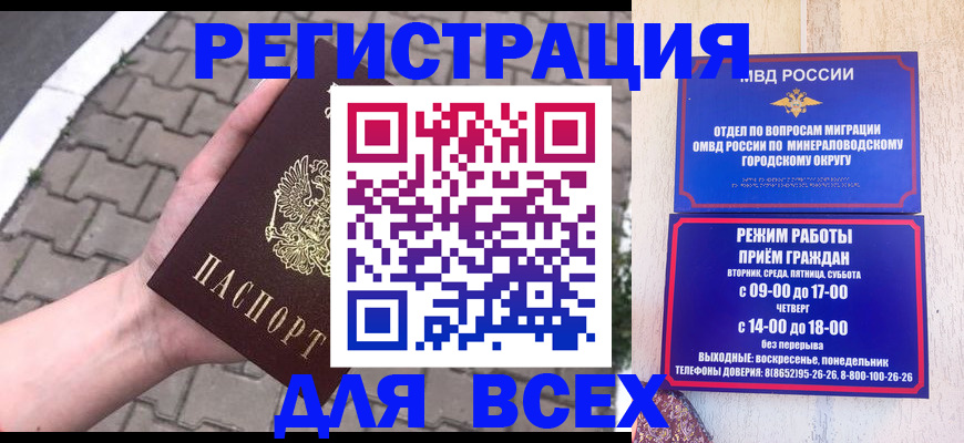 форма 3 в Волгореченске